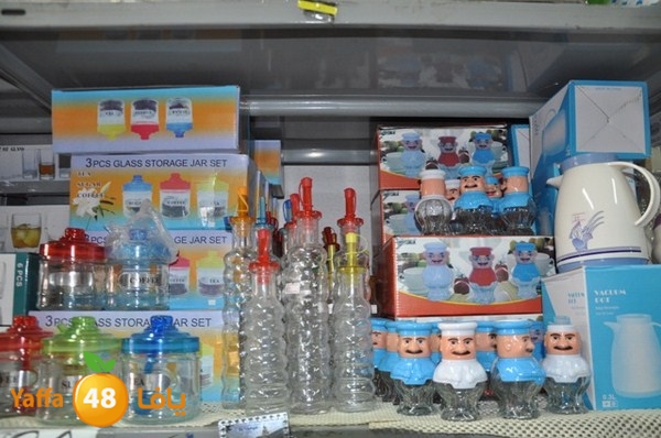 present shop 7234 (36).JPG